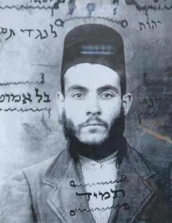 תמונה מתוך הספר — מקורות משפחת אוחנה