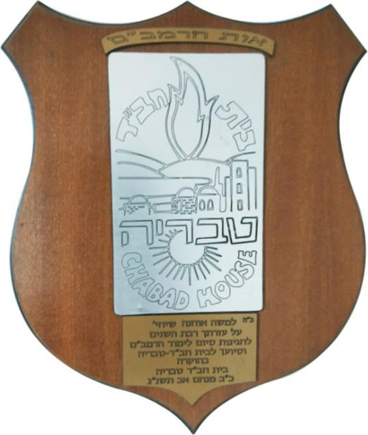 תמונה מתוך הספר — 'החוף השקט'