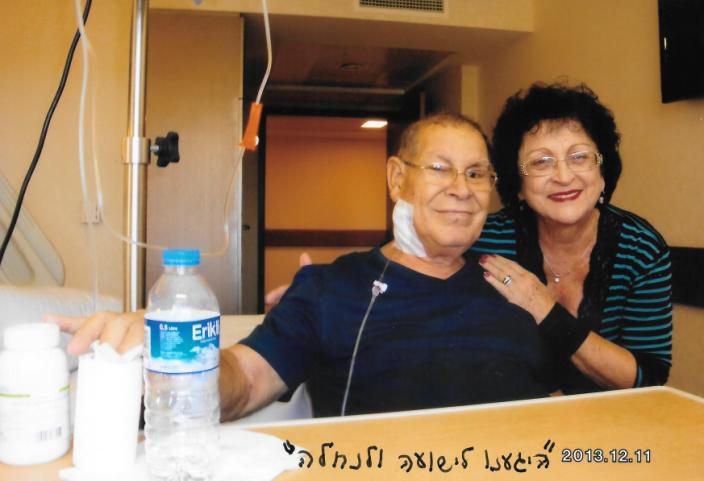 תמונה מתוך הספר — בריאות