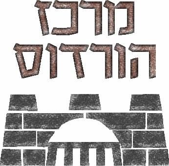 תמונה מהספר