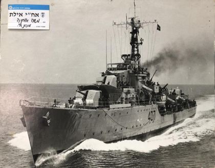 תמונה מתוך השירות בחיל הים