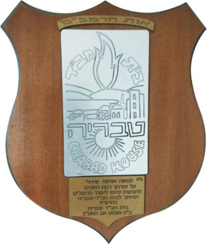 תמונה מתוך 'החוף השקט'