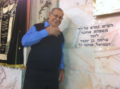 תמונה מתוך רשמים מהעבר