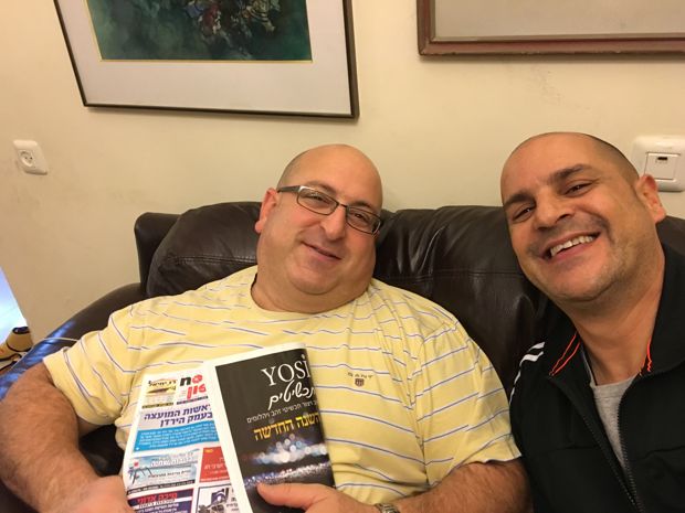 משפחה, שמחות ואירועים